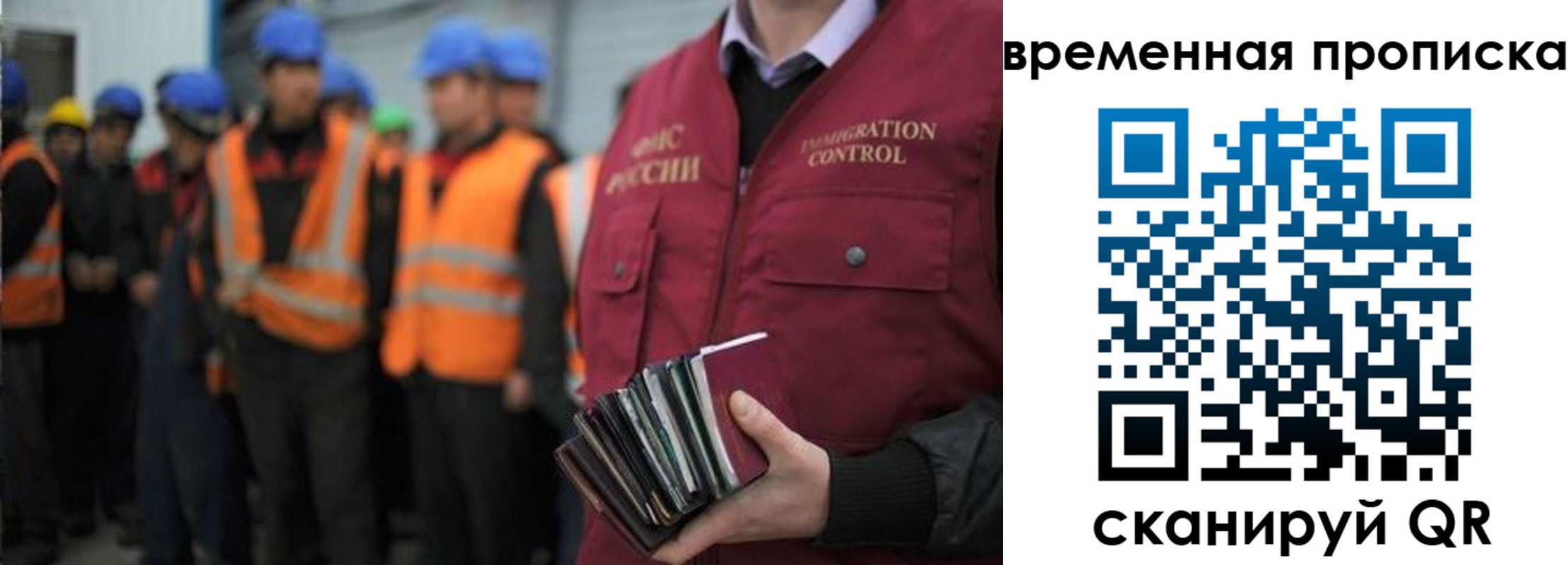 пропишу в квартире в Камчатском крае